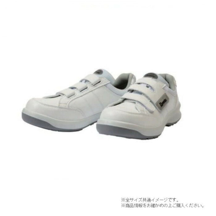 短靴 安全靴 26cm ホワイト マジックテープ 樹脂先芯 2層底 静電靴