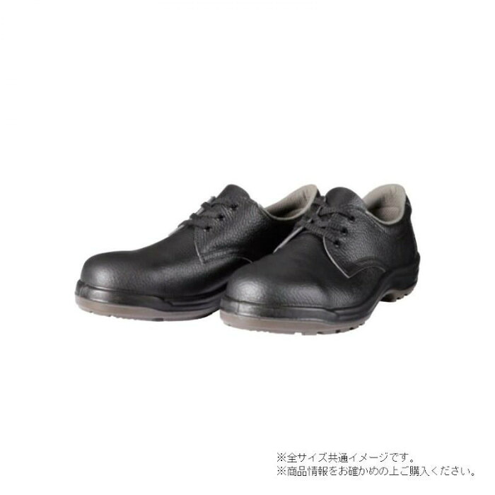 安全性のある靴 短靴 26珊 ウレタン2層底 広広とした脂先芯 牛皮 軽さ 進め方靴 物の具 靴-スニーカー-レディース靴
