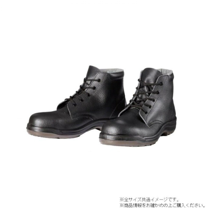 安全靴 中編上靴 鋼製先芯 ウレタン2層底 ひもタイプ 24cm 作業靴
