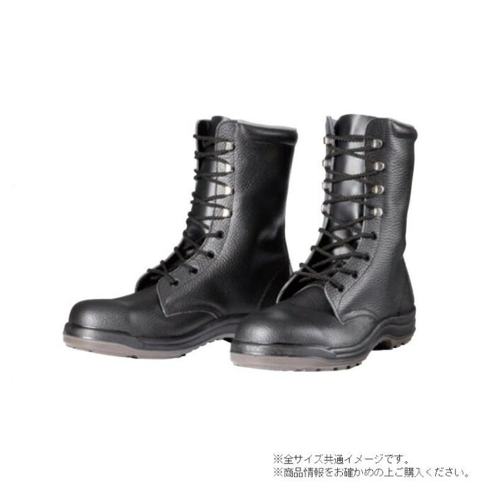 安全性のある靴 御役目靴 ウレタン2層底 鋼製先芯 牛皮Cr 26糎 吊りひも印字機 黒いこと