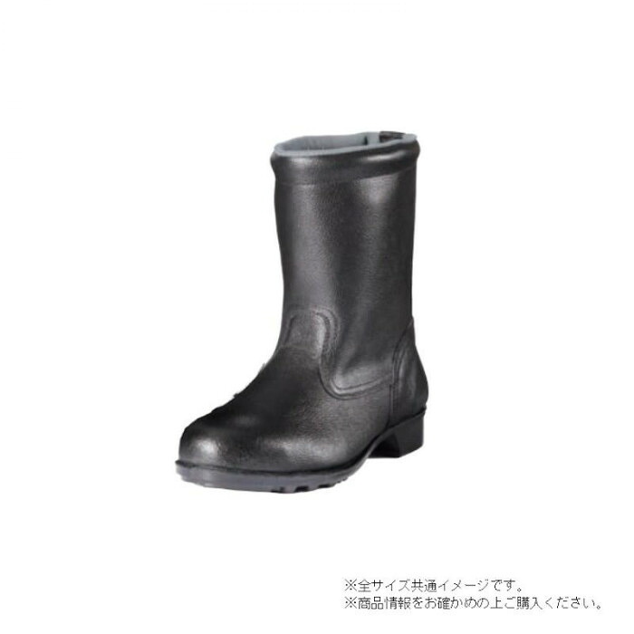 作業用長靴 半長靴 25.5cm 鋼製先芯 ゴム底 耐熱特殊ゴム素材 10,269円