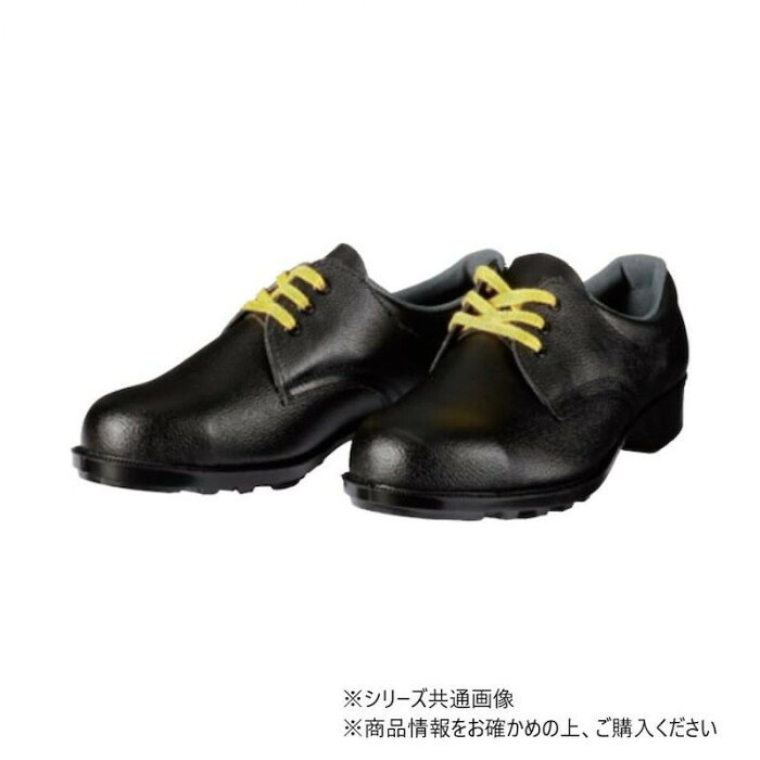 安全靴 静電靴 鋼製先芯 牛革 短靴 災害防止 27.5cm ブラック
