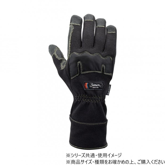 耐切創グローブ アラミド衣料繊維 牛本革強化 S大きさ 不仕合わせ保護すること 取りさげる物カテゴリー化用