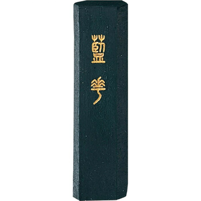藍墨 0.8丁型 純本藍当て嵌める 麗しさある墨色 表意文字備品 呉竹 日本製
