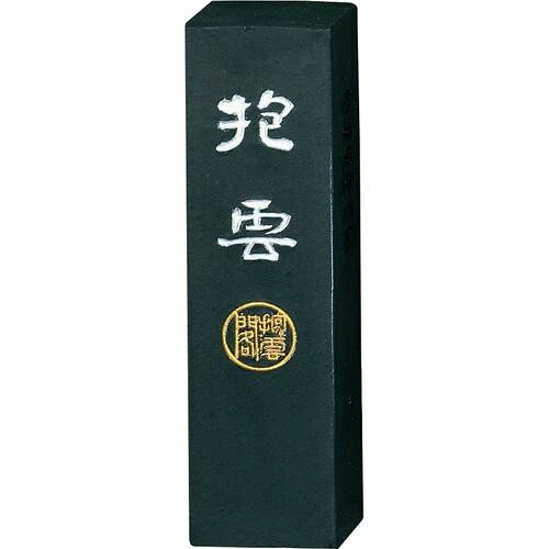 益荒男墨 呉竹 抱雲 5.0丁型 純黒 濃墨 細工物用 磨墨液 表意文字