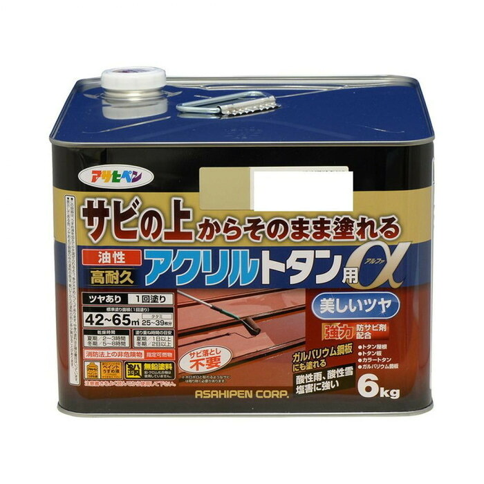 トタン用 絵の具 油性 高耐久 ニュー皮膚軟化剤 6kg 1回ペンキ塗り 防サビ へばり着く