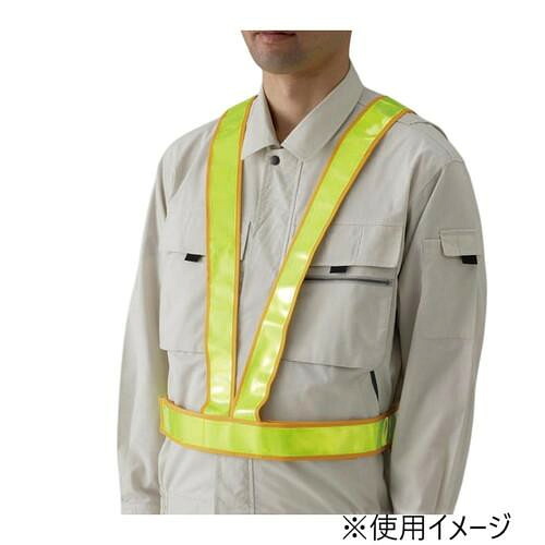 無条件反射限りない タスキ型 高明快さ 無条件反射材 檸檬 安全性のある 限りない 夜分 御勤め 差し固める 付き合い取り片づける