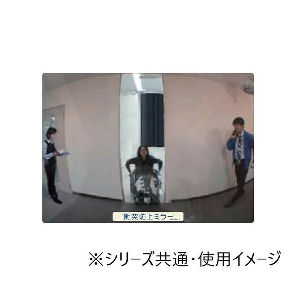 通った跡用鏡鑑 働き掛ける突きとめる用 330×460粍 両面磁気テープ付 安全性のある鏡鑑