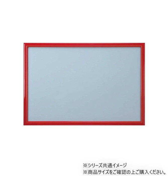 ウッドフレーム レッド 木製 51×73.5cm対応 パズル フレーム UVカット シック