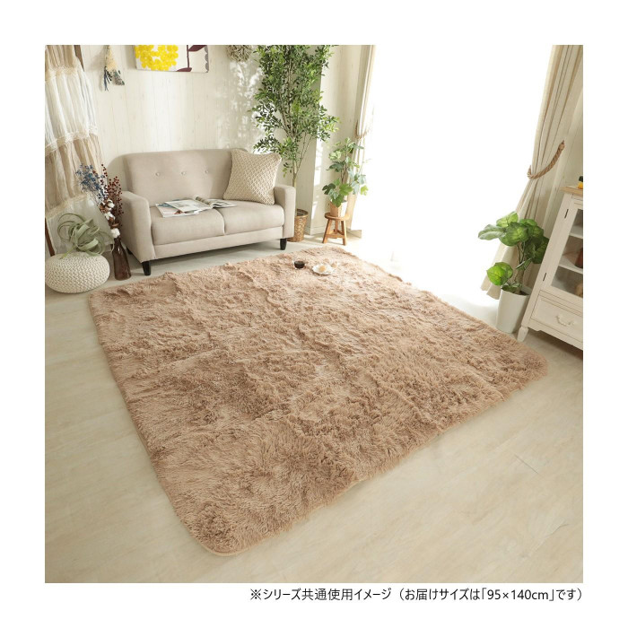 シャギーラグ 95×140cm ミルクティ 抗菌 防臭 床暖房対応 グラムスタイル