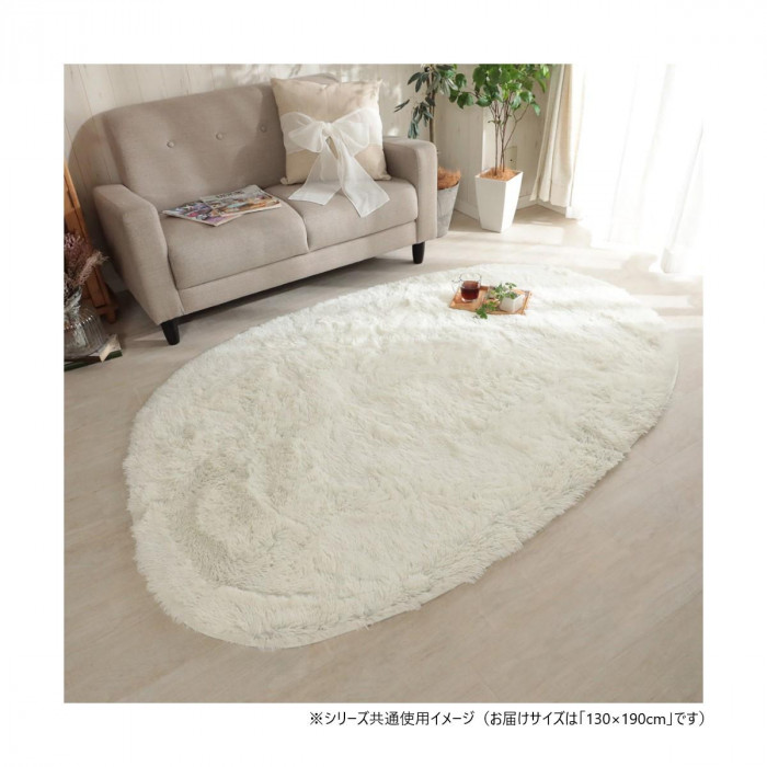 シャギーラグ 130×190糎 スノーホワイト 抗菌防臭 室内用便器可 すべり御仕舞い付 カーペット・マット・畳-インテリア・寝具・収納