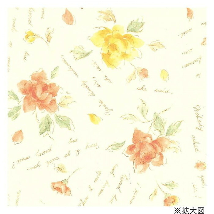 荷造り紙 全判 50枚入 ポエット 花柄 パステルカラー 色御前上等紙 差し上げ物 ラッピング
