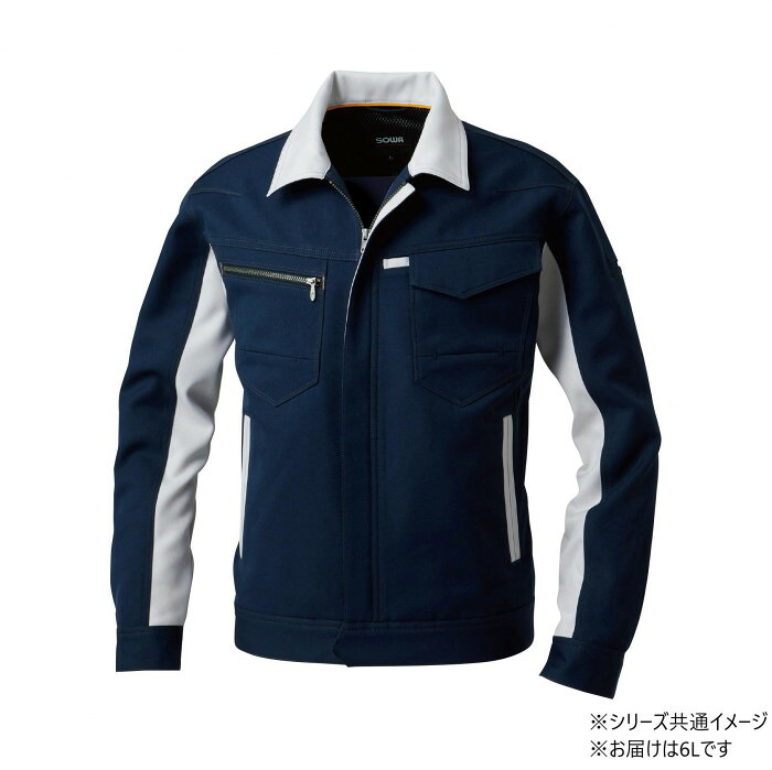 長袖ブルゾン 作業服 制電性 消臭 ストレッチ素材 レディース対応 ネイビー 6L