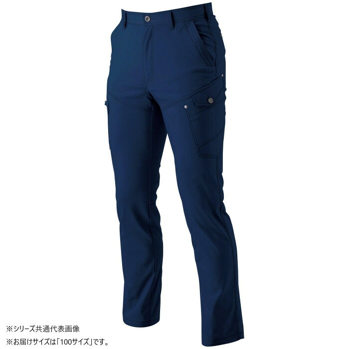 カーゴパンツ ストレッチ素材 制電性 ネイビー 100サイズ 作業服 作業着
