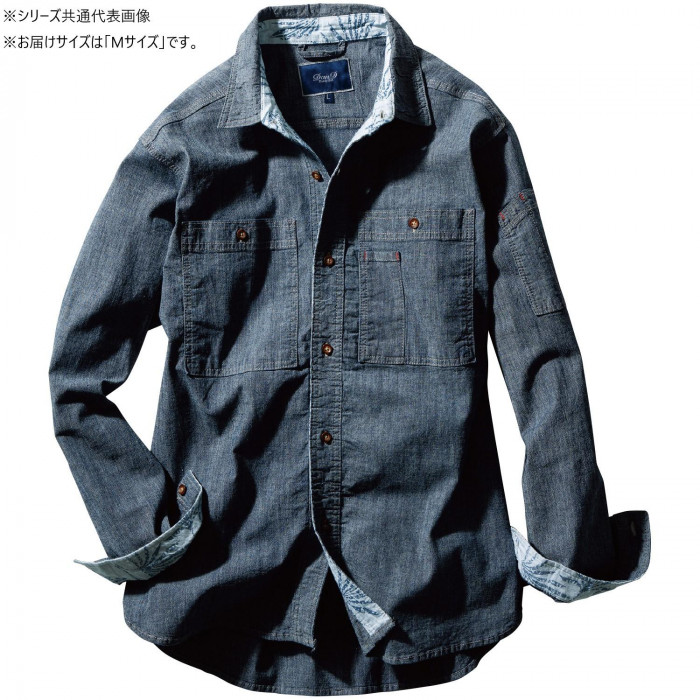 長袖ティーシャツ 細工物ティーシャツ M大いさ インディゴ 直線コース 吸汗速乾 進め方服 安全・保護用品-花・ガーデン・DIY