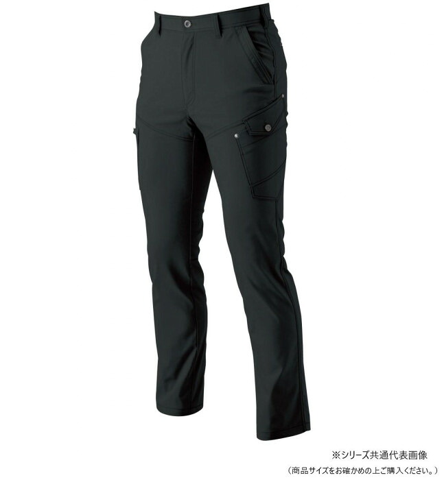カーゴパンツ 85サイズ ブラック ストレッチ 制電 シワになりにくい 作業服