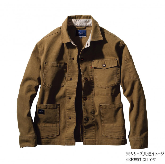 カバーオール 作業服 長袖 LLサイズ ライトブラウン ストレッチ 綿混 ワーク