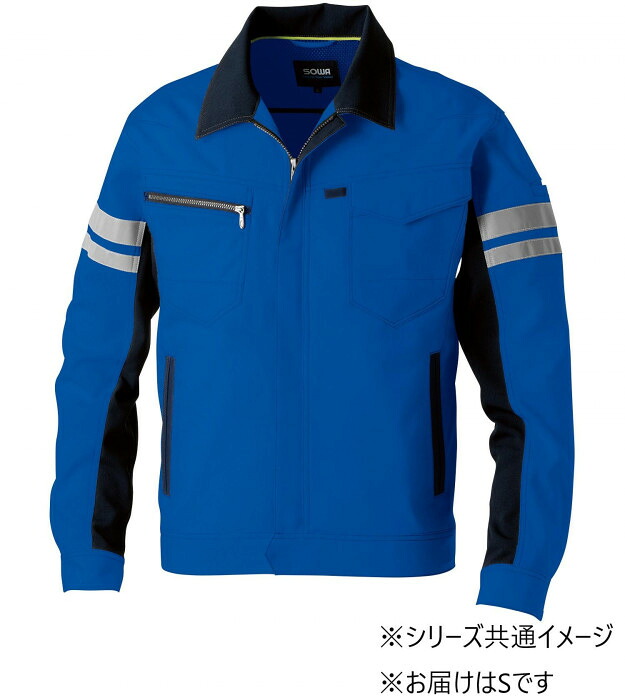 長袖ブルゾン 反射材付き ストレッチ 制電素材 Sサイズ 作業着 ブルー 10,118円