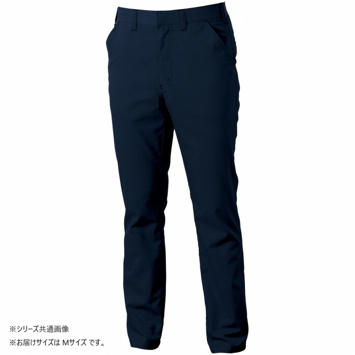 作業用スラックス ストレッチ素材 Mサイズ ネイビー シワになりにくい