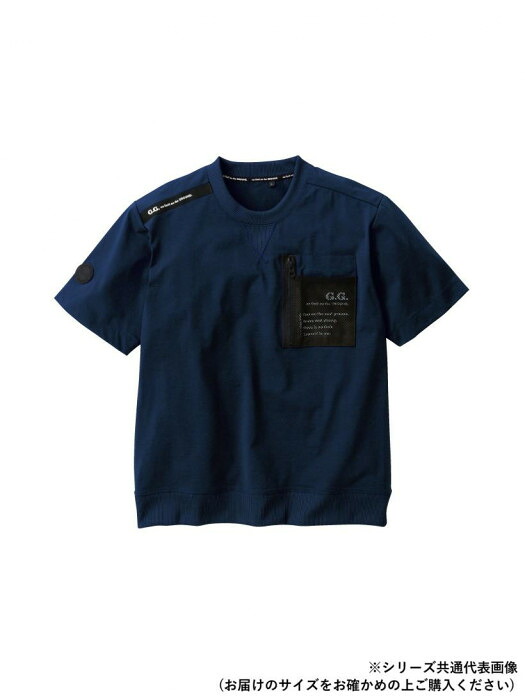 半袖Tシャツ ストレッチ素材 速乾 消臭 高視認性 ネイビー Sサイズ