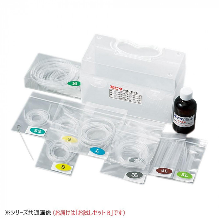 メガネ ズレ防止 シリコンチューブ 耳ピタ お試しセット アレルギー対策 快適