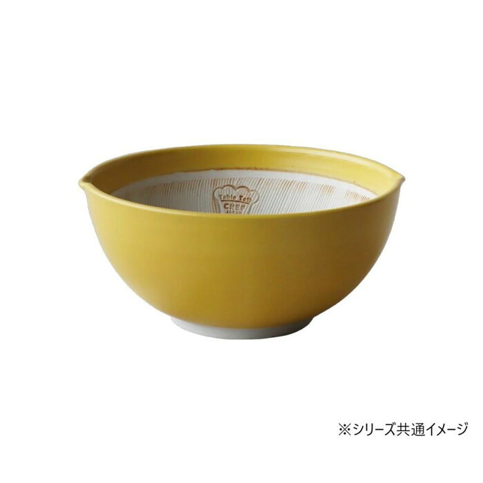 摺り鉢 20糎 旋風摺り鉢 洋芥子黄色 瀬戸もの 陰電子範囲相応う 日本製