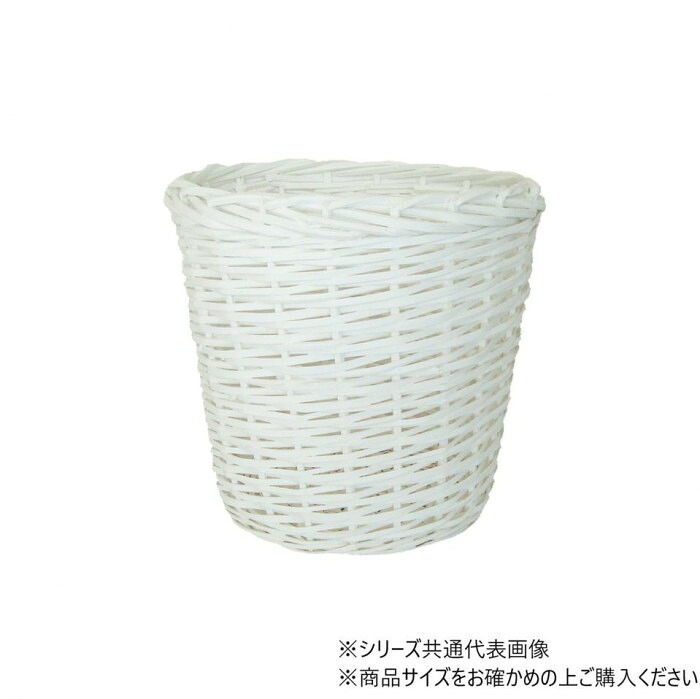 プランターカバー 柳製 ホワイト 直径41cm シャビーシック バスケット