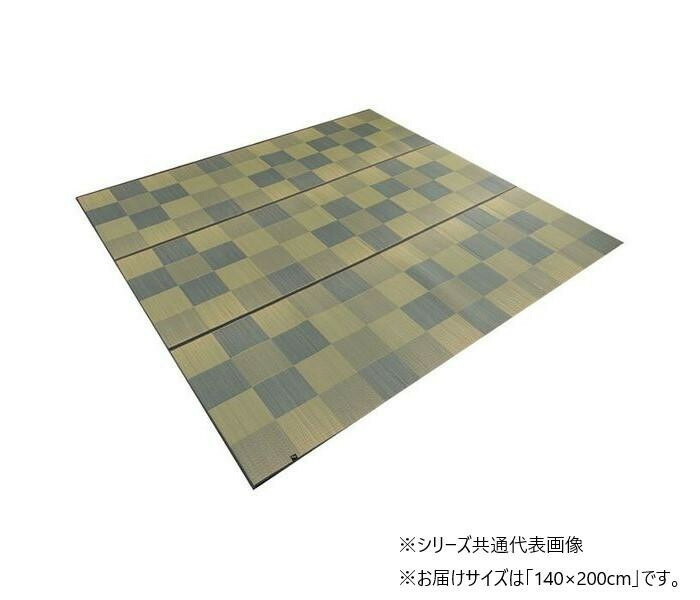 い草ラグ ブロック柄 ライトグレー 140×200cm 国産 抗菌 防臭 湿度調節