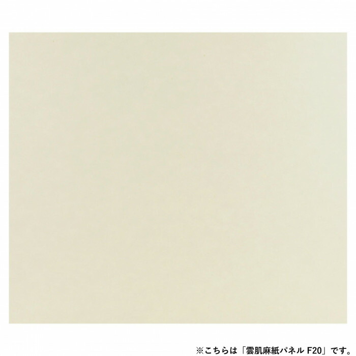 雲肌麻紙ダイアログボックス F20大きさ 73×61糎 日本画用 白麻紙 日本製 アルテージュ