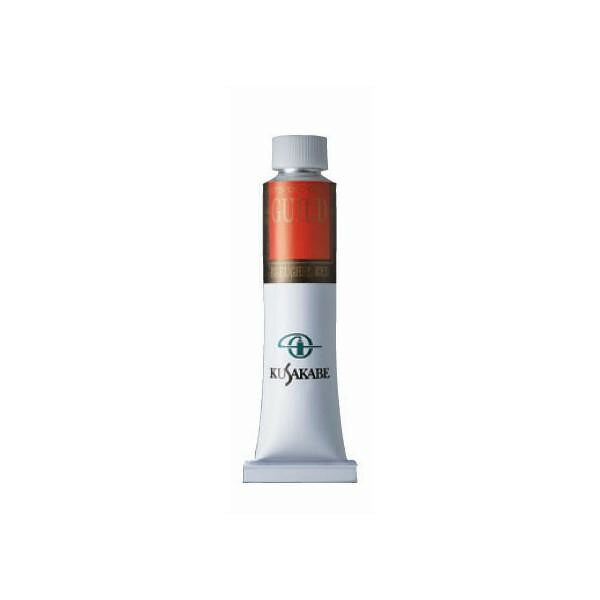 油絵具 単一顔料使用 20ml 不透明 発色が良い 絵画用品 レッド 赤