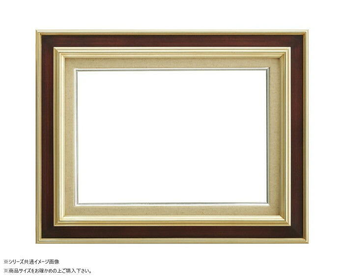 油額 SMサイズ こげ茶 木目調 UVカットアクリル仕様 額縁 油絵用 額