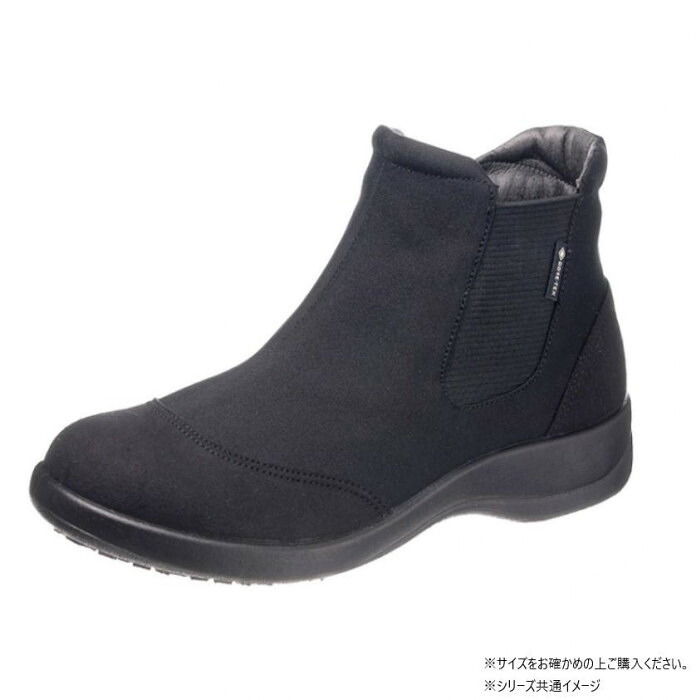 介護シューズ 姿勢ゴア 内部ジッパー付 3E 歩き分かりやすい 黒 レディース