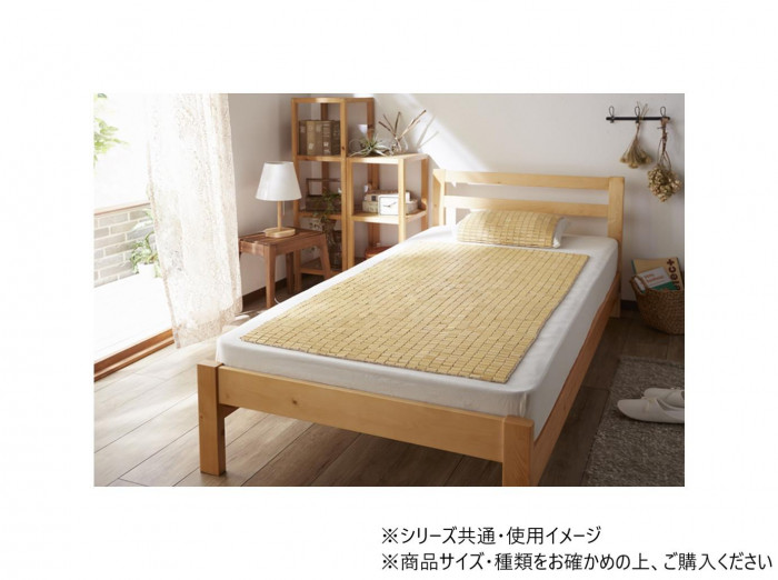 敷きパッド 100×150cm 竹糸 快竹 ひんやり 接触冷感 涼感 折り畳み 収納