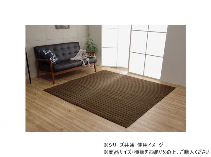 キルトラグ 185×185cm 洗える 折畳 約2畳 ブラウン ホットカーペット対応