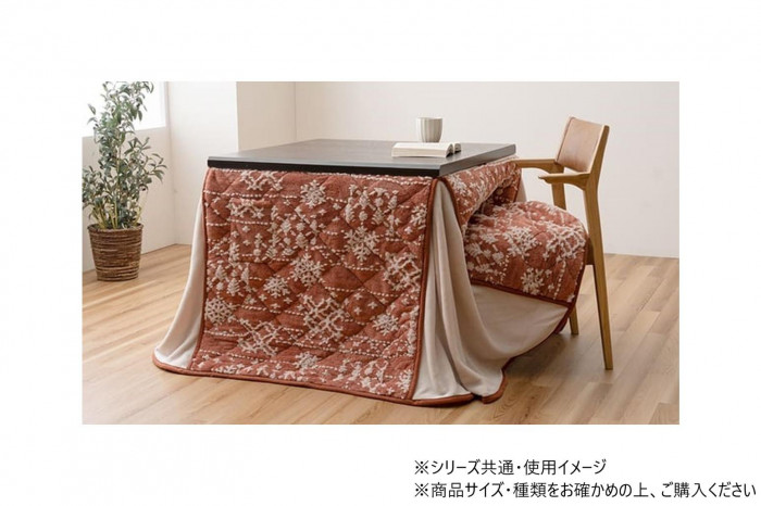 こたつ布団 掛け布団 225×205cm ワイン ハイタイプ ポケット付