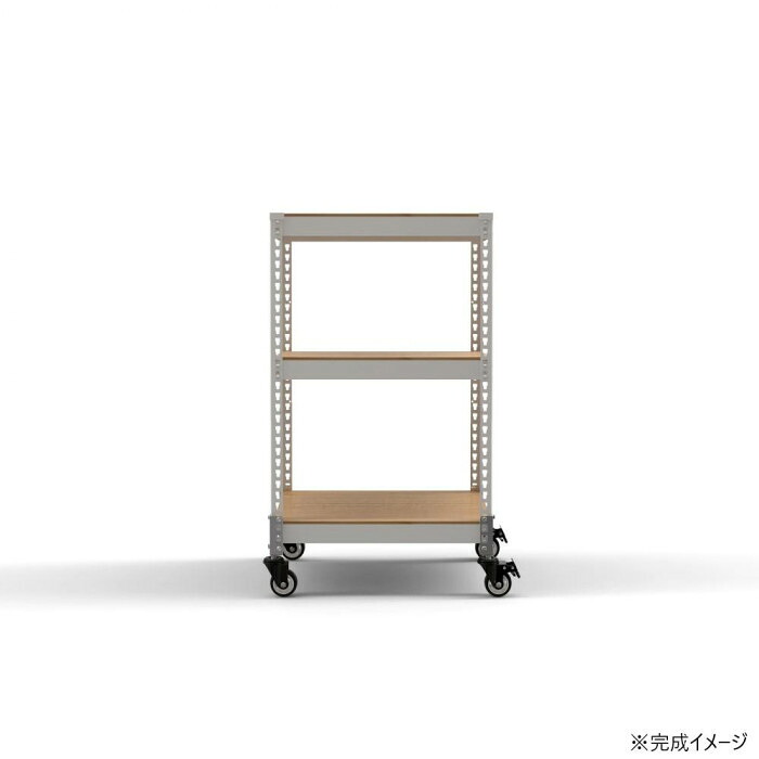 シェルフ3段キャスターセット 幅61cm ホワイト リバーシブル棚板