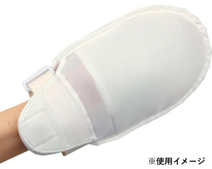 介護用てぶくろ 御襁褓いじり押しとどめる 躯体傷付け押しとどめる メッシュ 働き掛ける兼用 2個