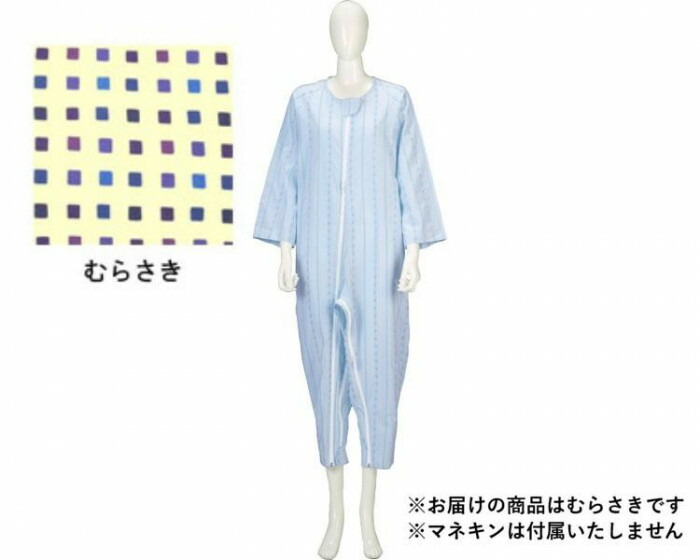 介護ね血縁グループ S大いさ むらさき 両開きチャック 綿100% 御手伝い 介護服