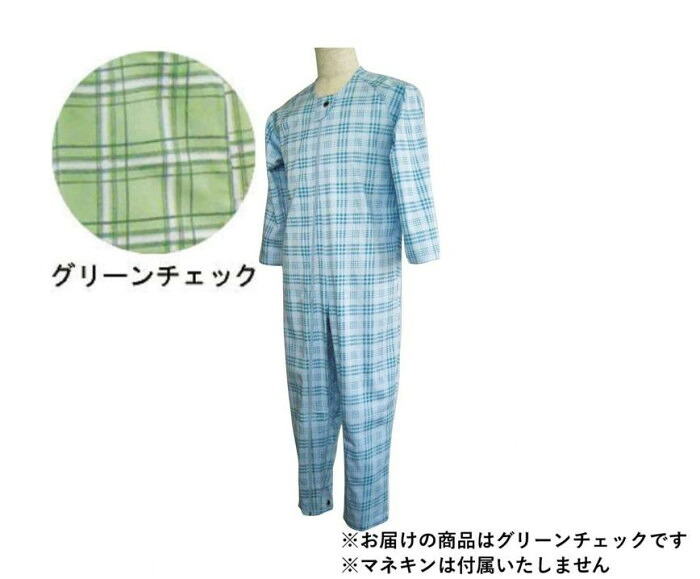 介護用ね血縁グループ 盛りだくさん公々然たる 封じ込める押しとどめる オール季節 緑であること読み合わせる M