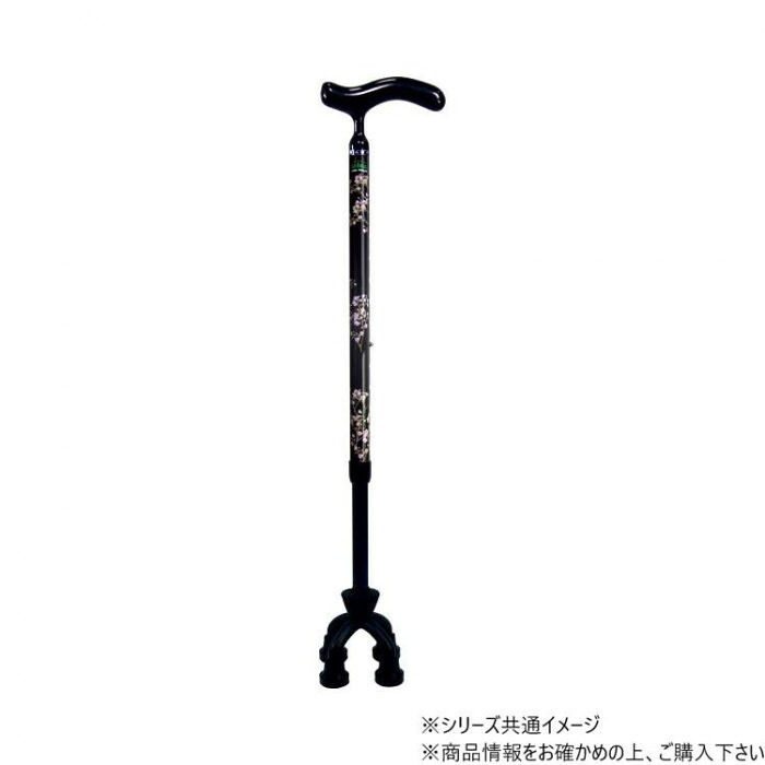 四点杖 カーボン製 可動式 スモールタイプ 坂道対応 軽量 介護 歩行補助