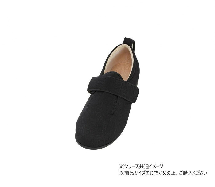 介護シューズ 5E ワイドサイズ 抗菌防臭 撥水加工 男女兼用 23cm ブラック