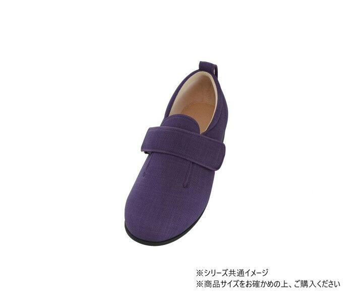 介護シューズ ７Ｅ 片足 右足用 ＬＬサイズ 紫 抗菌 防臭 撥水 屋外 屋内 兼用