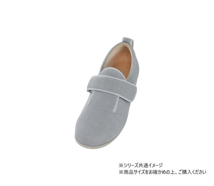 ダブルマジックI 7E グレー 片足 Lサイズ 介護靴 撥水 抗菌 施設 屋外用