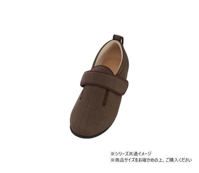 ダブルマジック III 7036 7E 片足 LL 茶 左足 353798 W2067