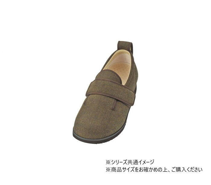 施設用シューズ LLサイズ 茶 ヘリンボン 男女兼用 抗菌防臭 撥水加工