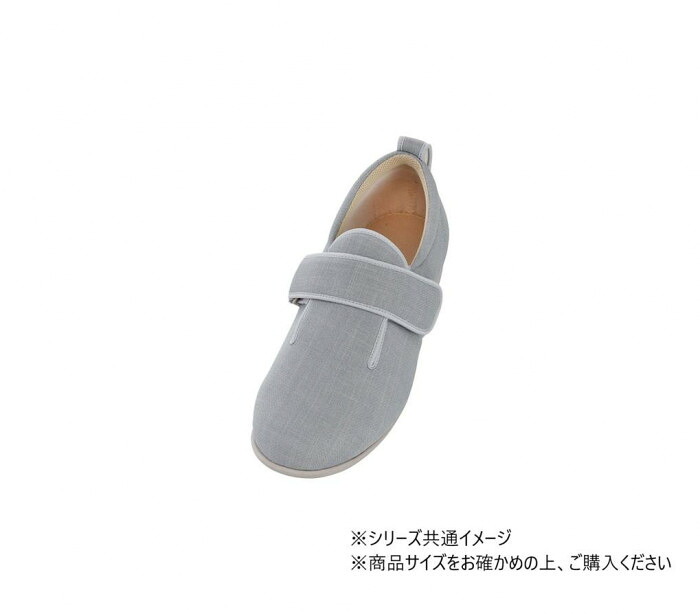 介護シューズ グレー SSサイズ 男女兼用 抗菌 防臭 撥水 屋内外 履きやすい