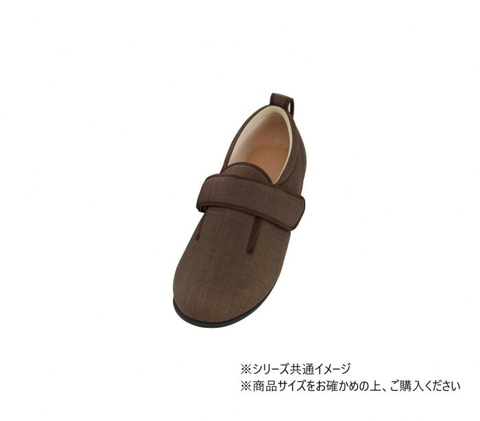 ダブルマジックI 茶 SS 20-20.5cm 3E 抗菌防臭 撥水 介護靴 外出用