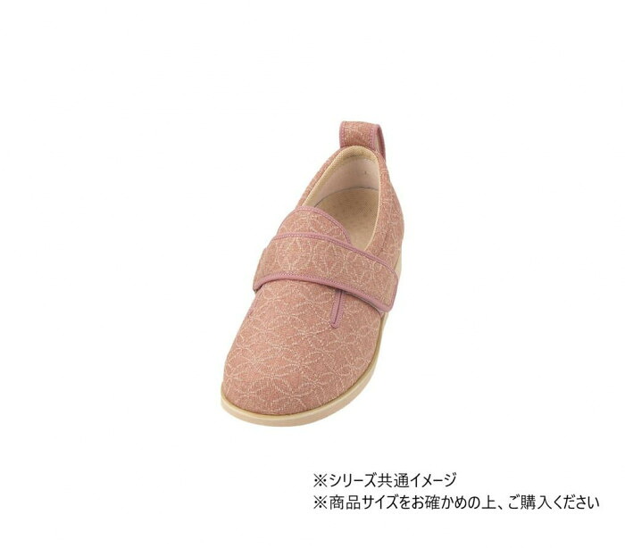 ダブルマジックII雅 7020 5E M ピンク 289480 W1235