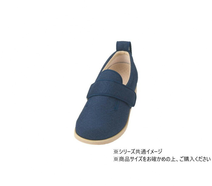 介護シューズ L大いさ 紺 5E 幅ひろい ダブル神通力雅 出掛ける 室内