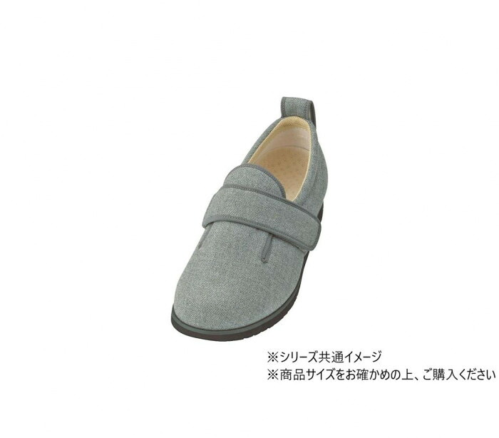 ダブル神通力II 薄墨色 LL大いさ 5E 成人男性靴 介護シューズ 撥水